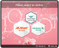 키오스크 안면등록